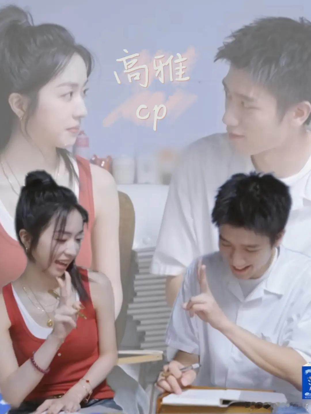 用电子手账的方式纪念高雅cp 在小屋的日子P1:封面镇楼P2:6.6 如果可以第