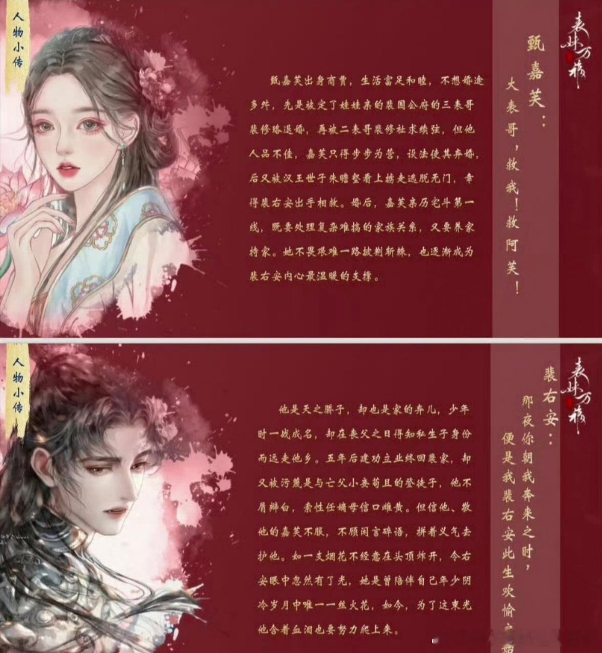 表妹万福今天开机终于来了！《表妹万福》 今天开机，这是什么神仙阵容，一整个期待住