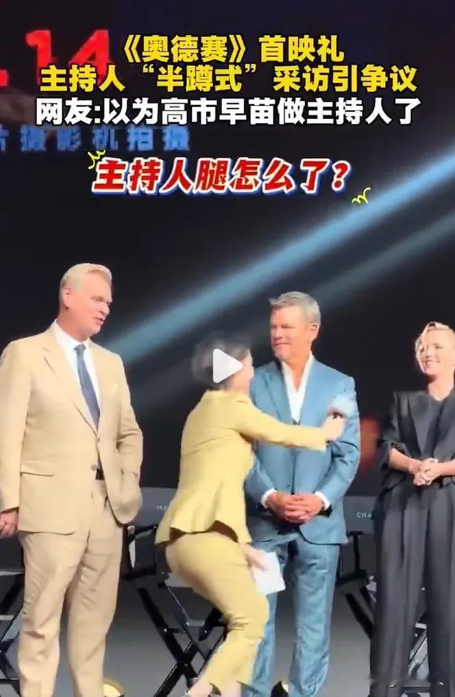 2026年还在卑躬屈膝！主持人半蹲采访洋人引众怒：最该觉醒的是文化底气。

 