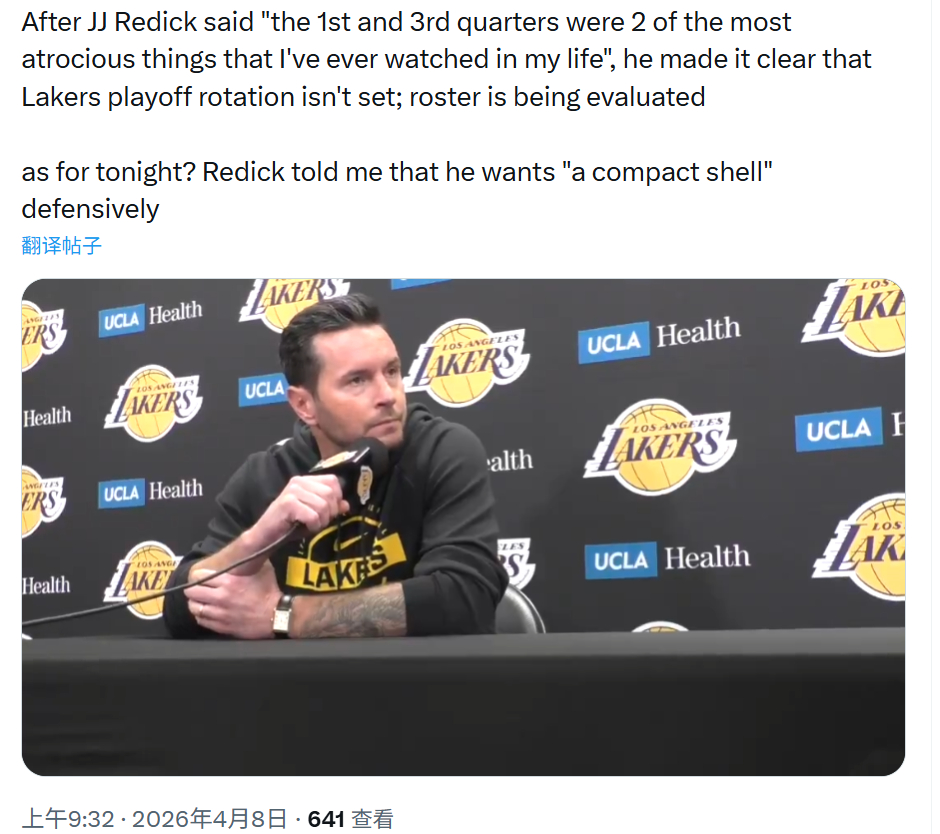 雷迪克告诉记者，湖人季后赛轮换阵容尚未确定，球队正在评估，他本人希望能有个紧凑的