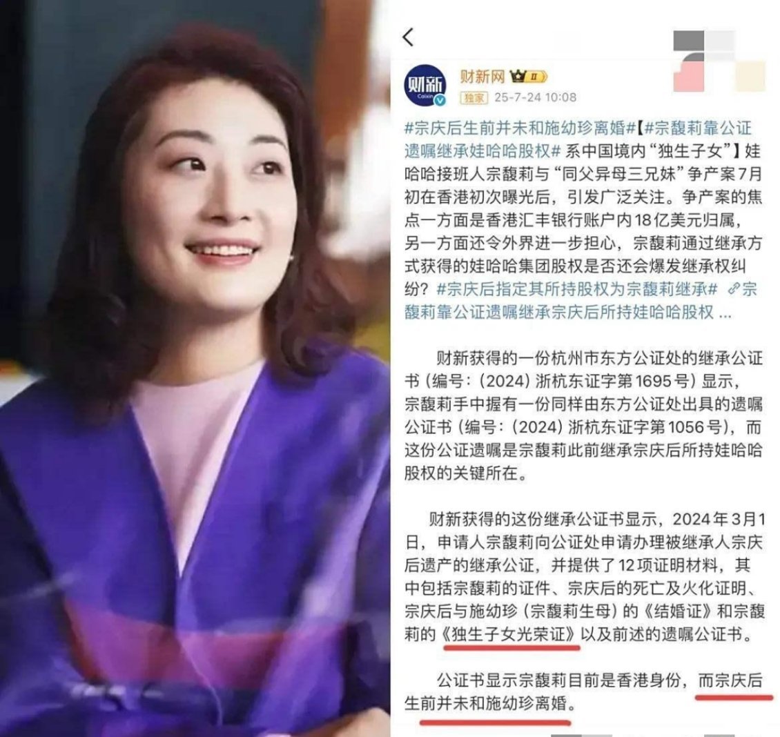 娃哈哈家族大战该落下帷幕了。1、没有信托，所谓的信托根本就是子虚乌有。2、没有私