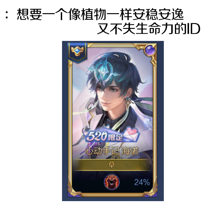 古希腊掌管取id的神#王者荣耀# #爱游引力# ​​​