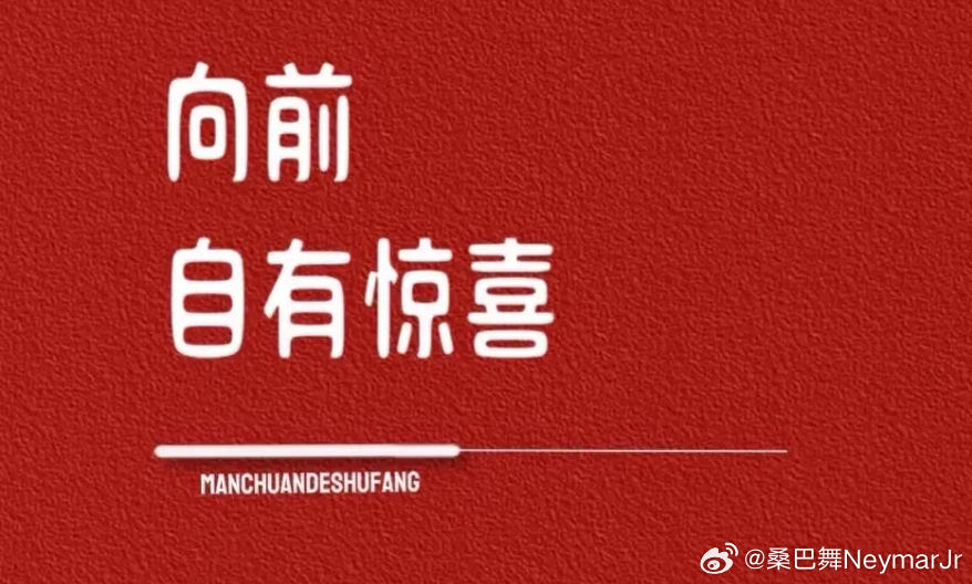 战友们，昨夜战局风云突变，我们的预测遭遇严峻考验，三场焦点战仅命中日本客胜苏格兰
