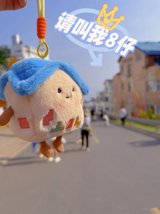 哇！我是威海火炬八街的主题公仔