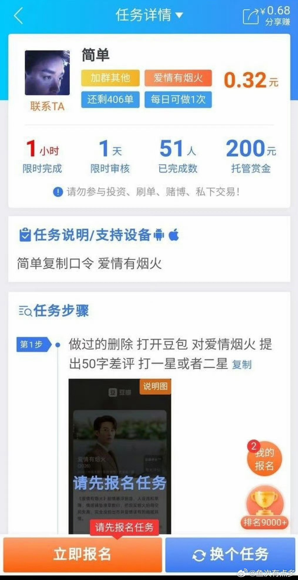 《爱情有烟火》是被央视认可的优质都市现实题材剧集，凭借扎实剧情与演员走心演技，收