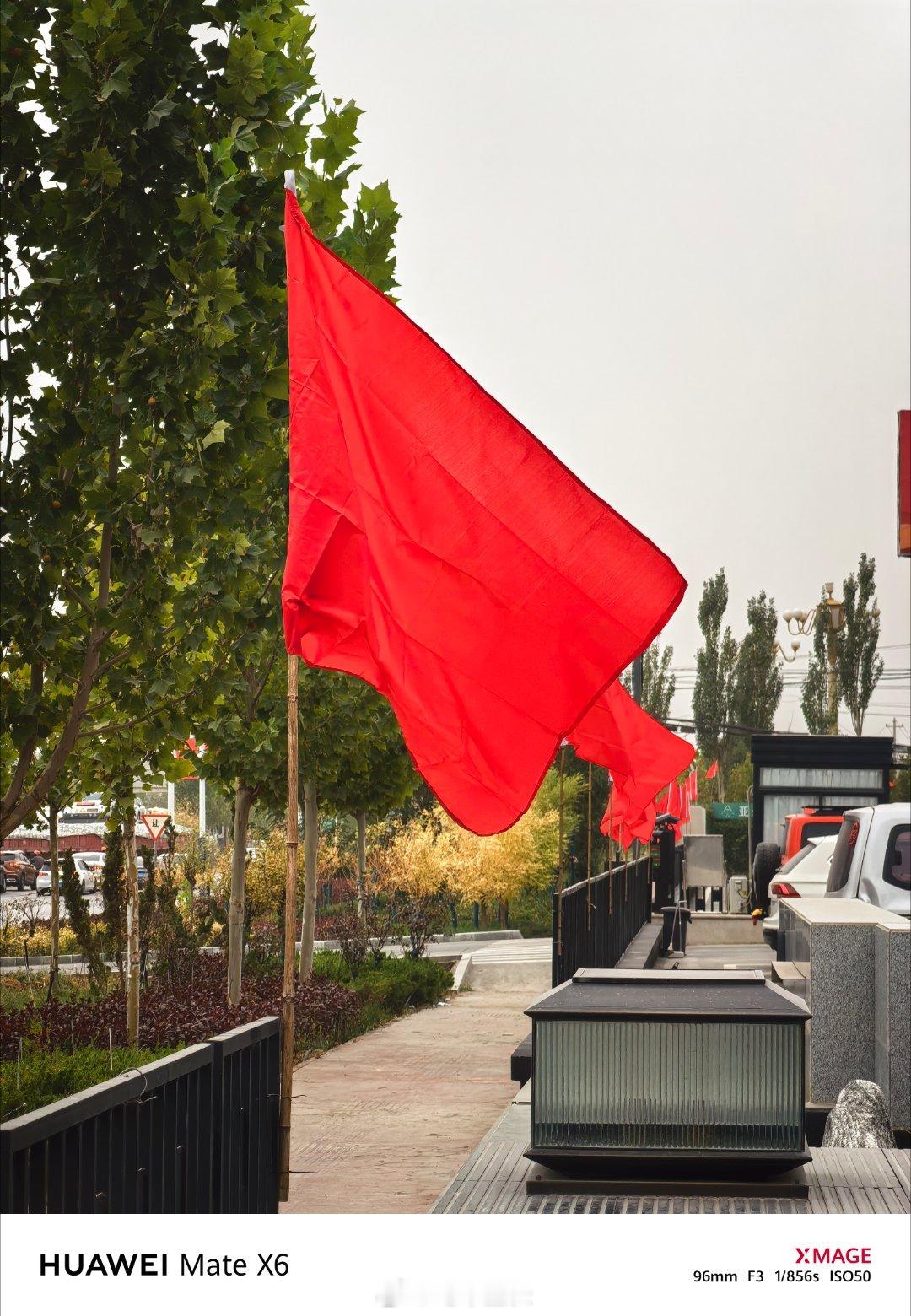 新疆70年满大街都是红旗了🇨🇳 ​​​