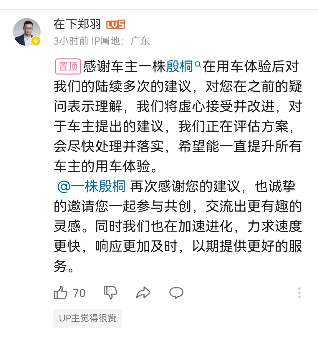 大结局，圆满结束，撒花[doge]新能源汽车仰望u8 ​​​