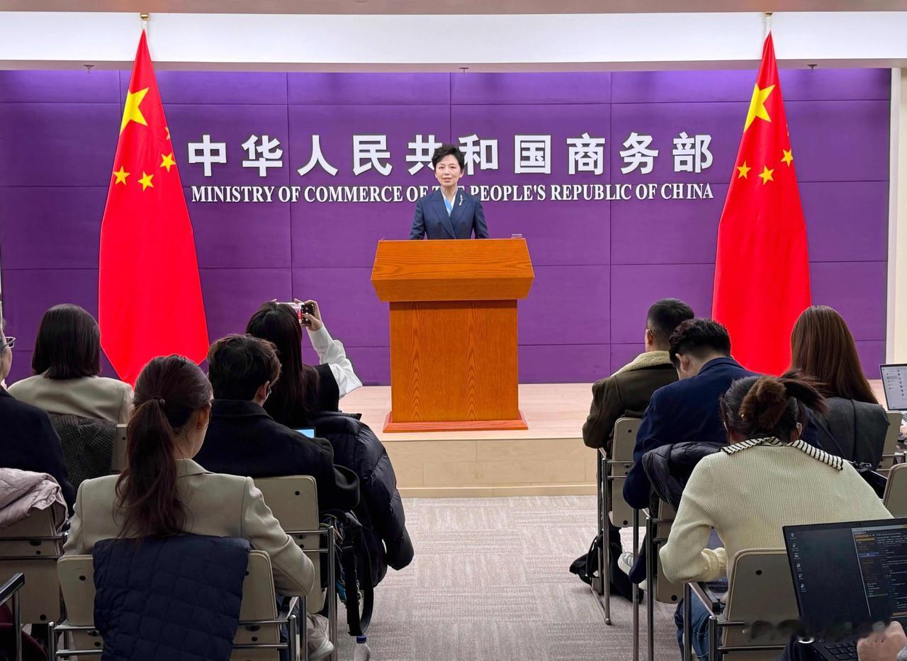 对等回击，商务部精准反制美方涉华打压实体！
新加坡联合早报今日报道：“中国商务部