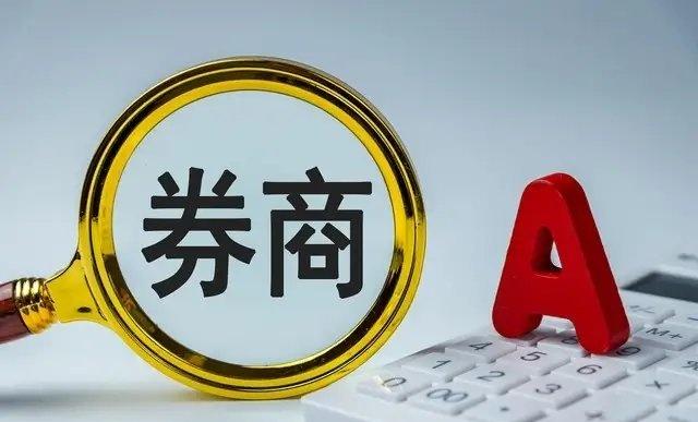 5家券商一季报净利直接翻倍！券商业绩大爆发，A股隐藏信号已明朗
 
52家上市券