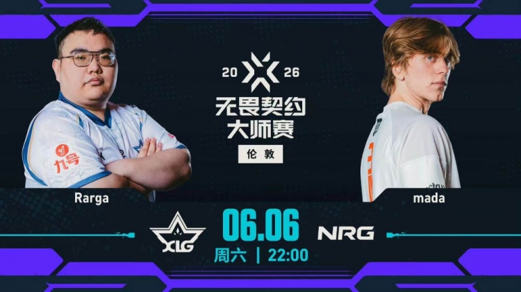 封锁得分通道 NRG下半场连续追分完成翻盘 NRG 2-0 XLG