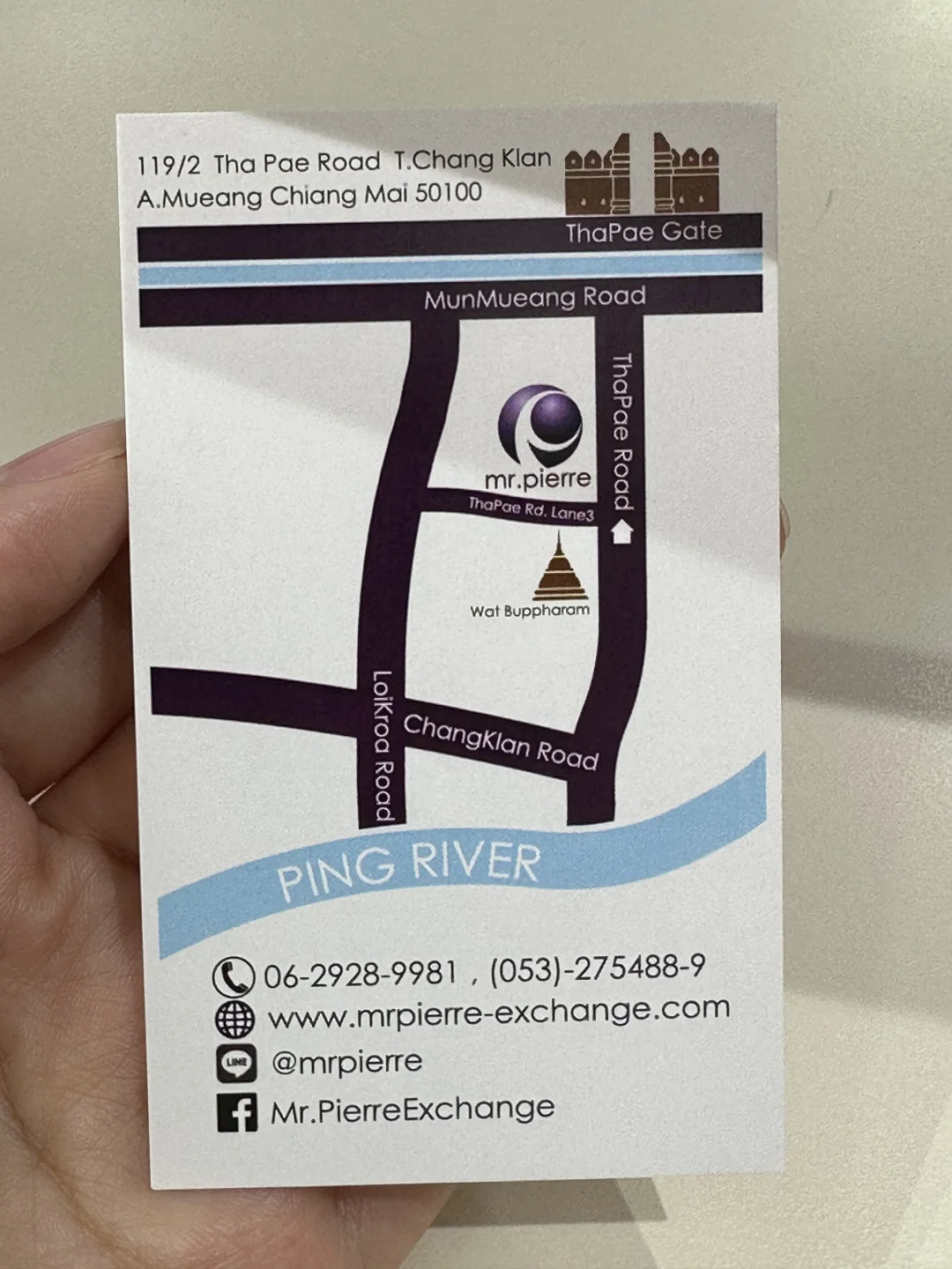 清迈汇率最高的地方‼️