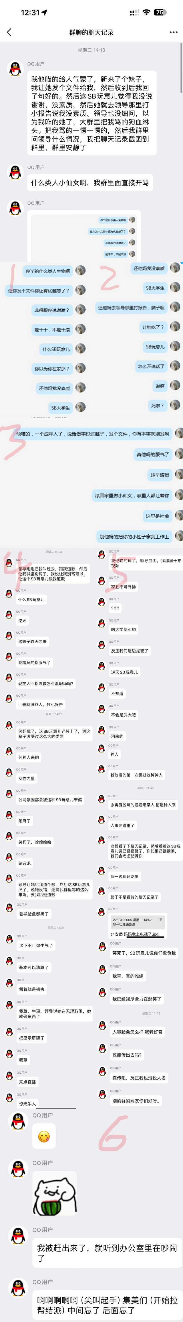 乐 