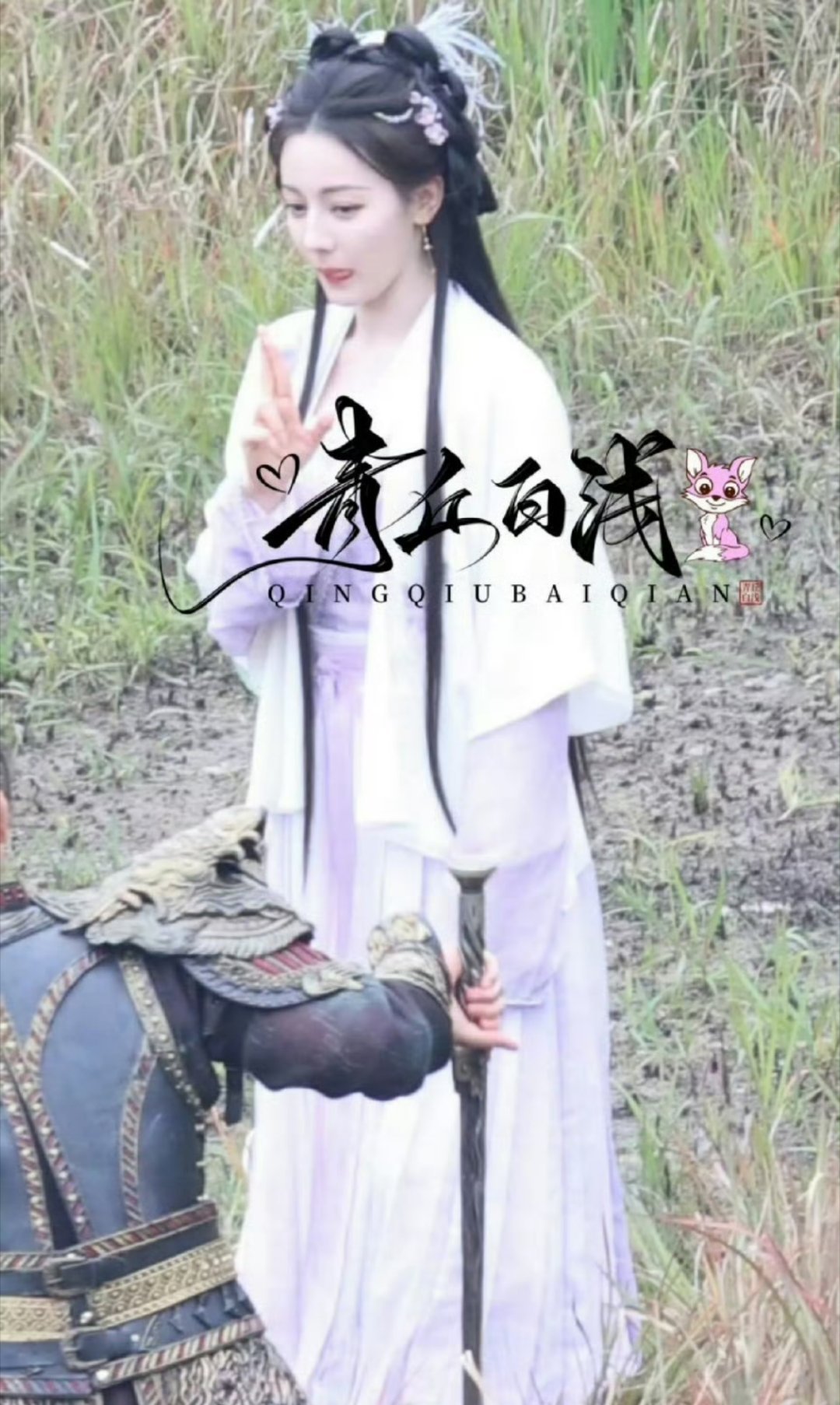 昨天的激萌小师妹今天好像有点心事了 #迪丽热巴# ​​​