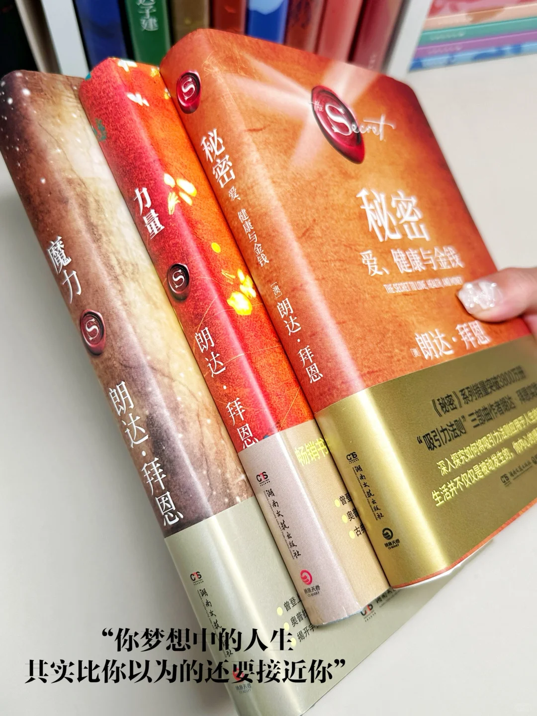 吸引力法则：凡是你想要的，宇宙都会帮你实现