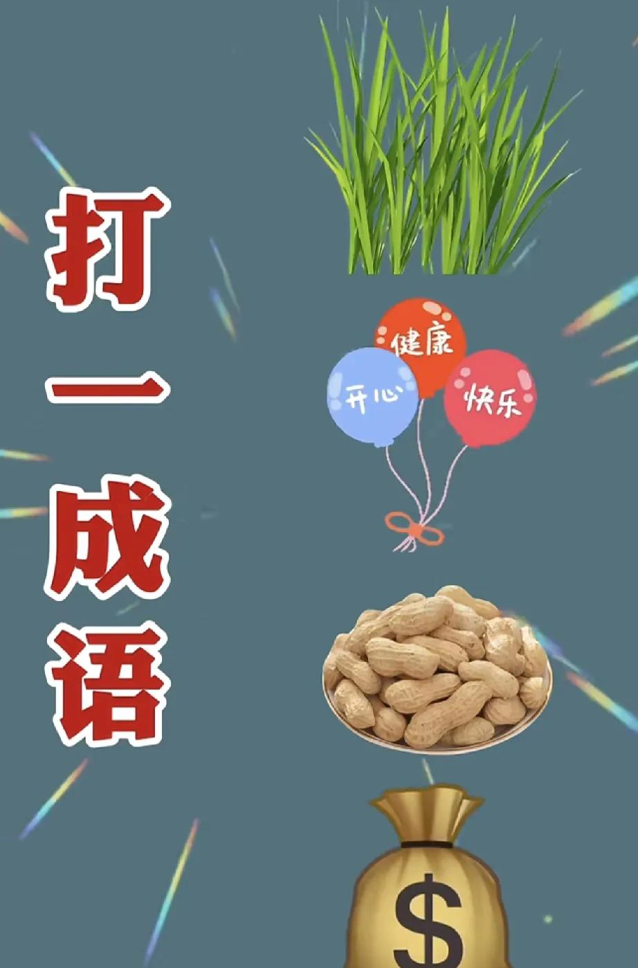 客户秒拉黑！

一吵架 钱包发病！

上周阿浩算订单，报完价客户嫌贵嘟囔一句，他