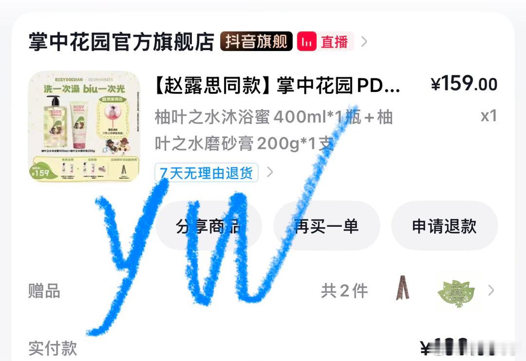 感觉自己赚翻了😏 