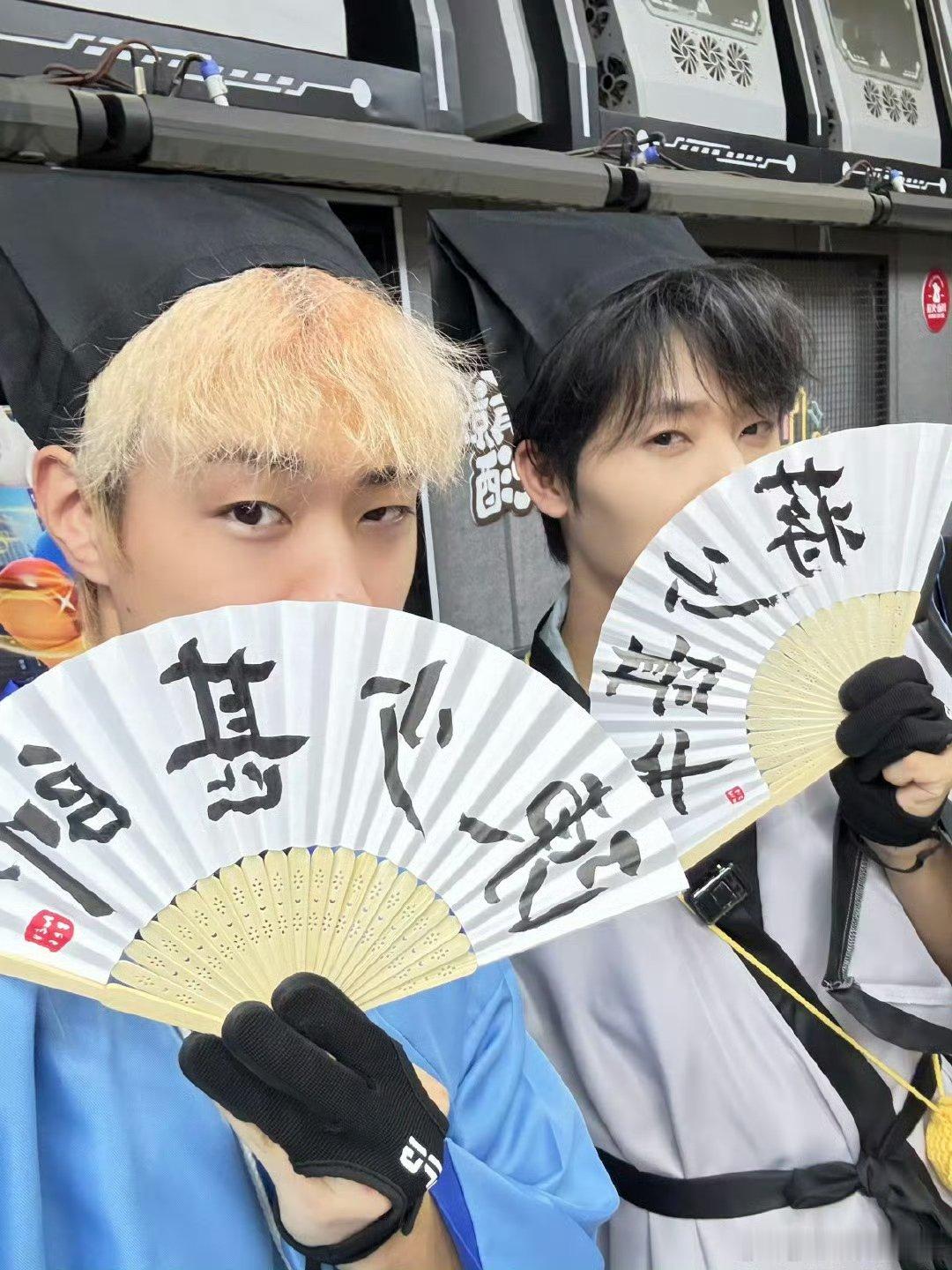 陈少熙亲爱之兄今与君游甚欢兄好帅 古风式互动太有新意了！陈少熙把“和你玩很开心”