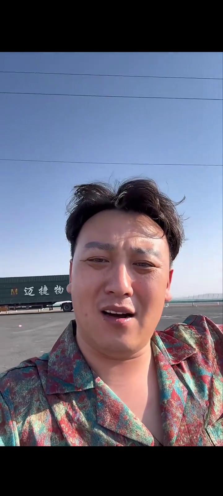 家人们，这是我这辈子开过最长的一次车了，五十五个小时，中间我就休息了四个小时左右
