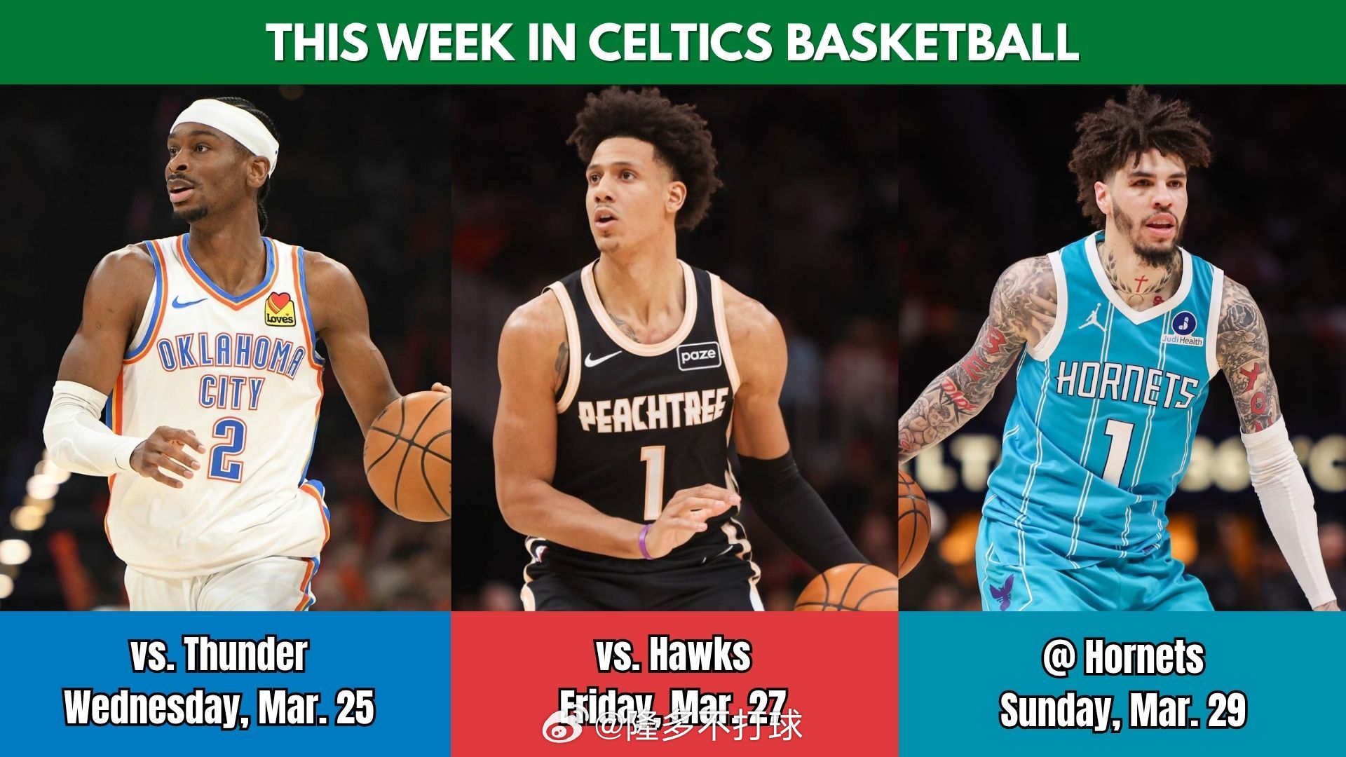 强度拉满？凯尔特人未来三场赛程⬇️周四：对阵雷霆（联盟战绩第一）周六：对阵老鹰（