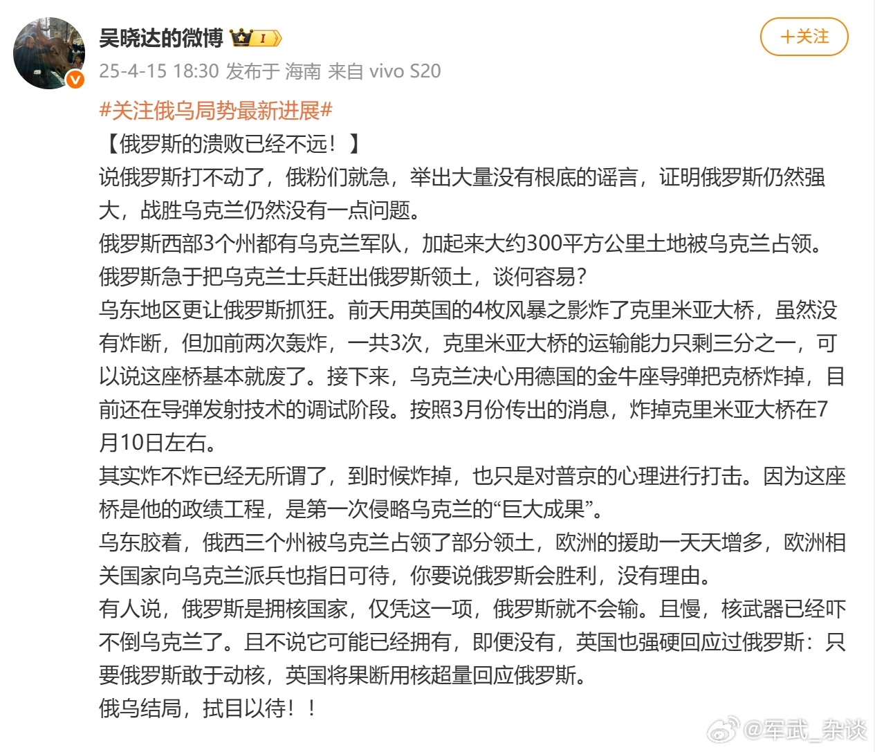 “财经博主”很虚嘛，正常的评论都接受不了，搞得我都不知道应该说“财经博主”的心理