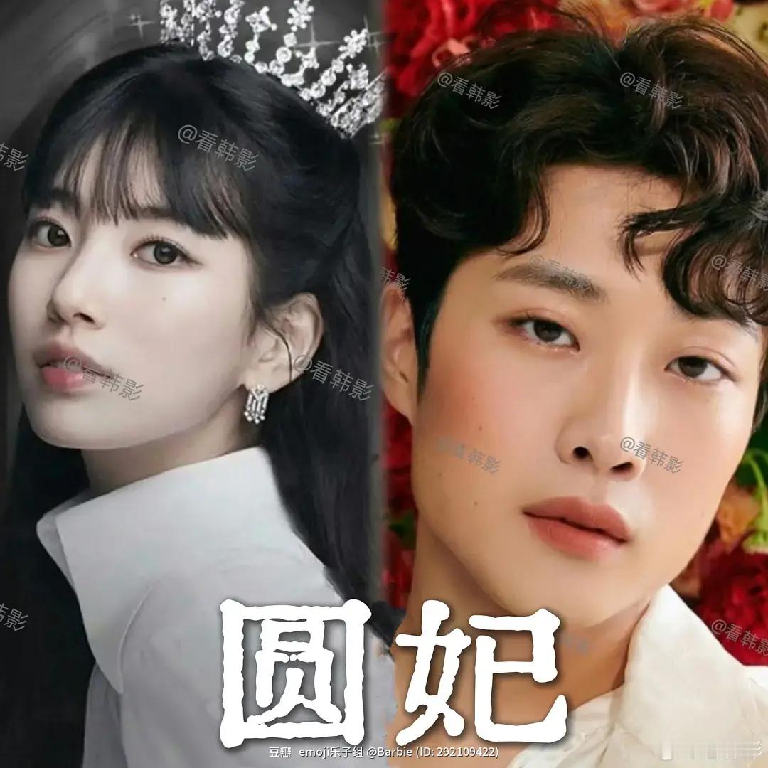 秀智新剧女皇和八个男妃 