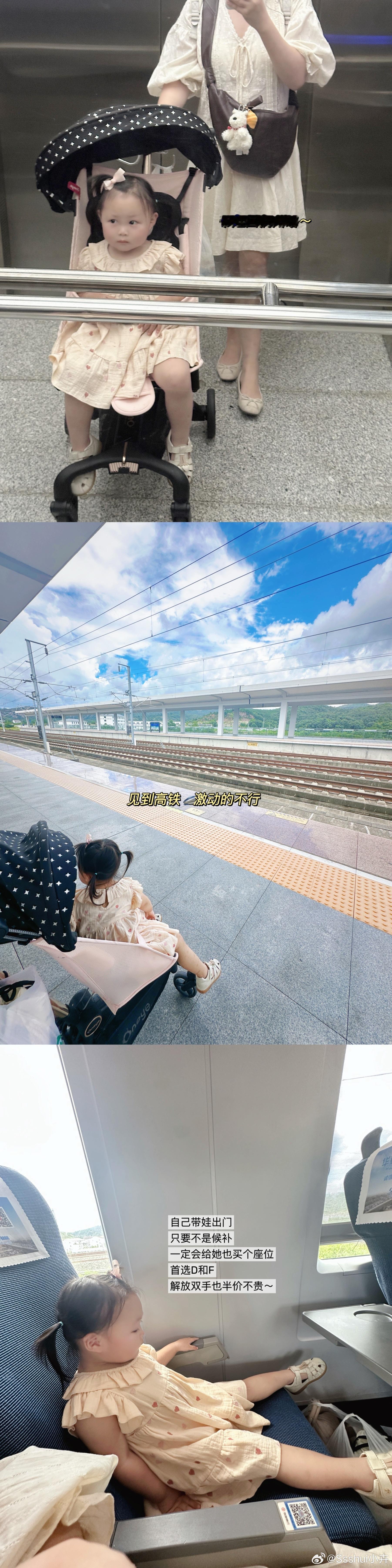 Plog 83短暂回杭碎片日记📝日常碎片plog[超话] ​​​