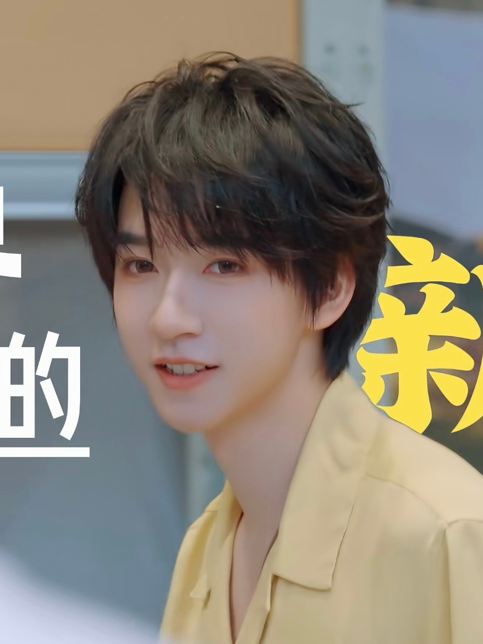 球打得漂亮，人长得更漂亮.贺峻霖一杆进6球