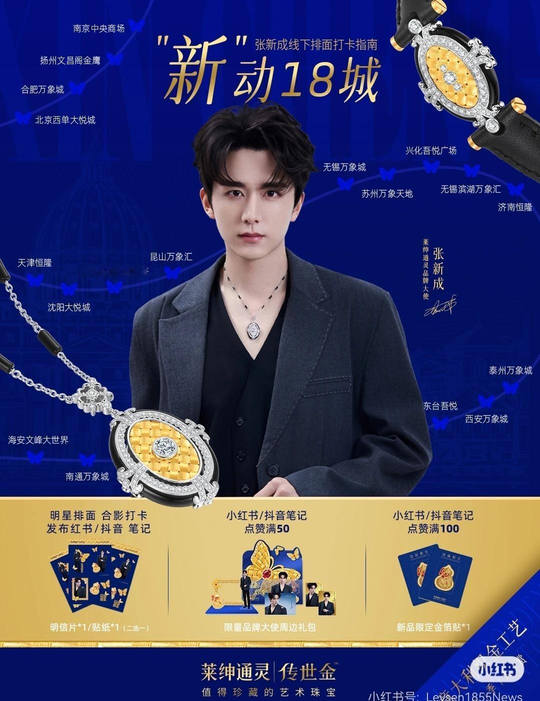 很好，人是见不到的，活动是没的参加的，怎么内蒙不配拥有吗？ ​​​