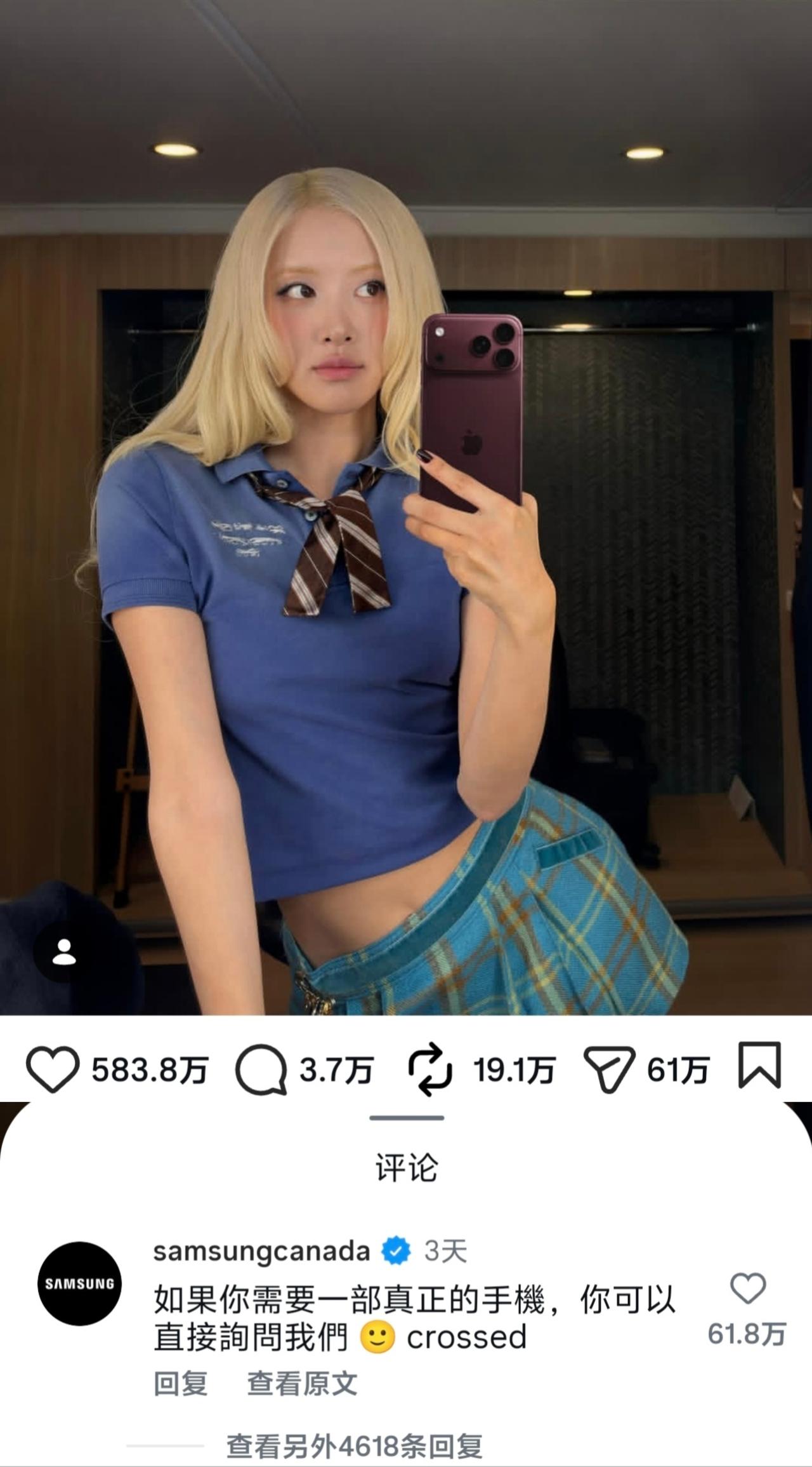 三星嘲讽朴彩英苹果宣传
最近朴彩英发了一张自拍
手拿着的是iPhone18Pro