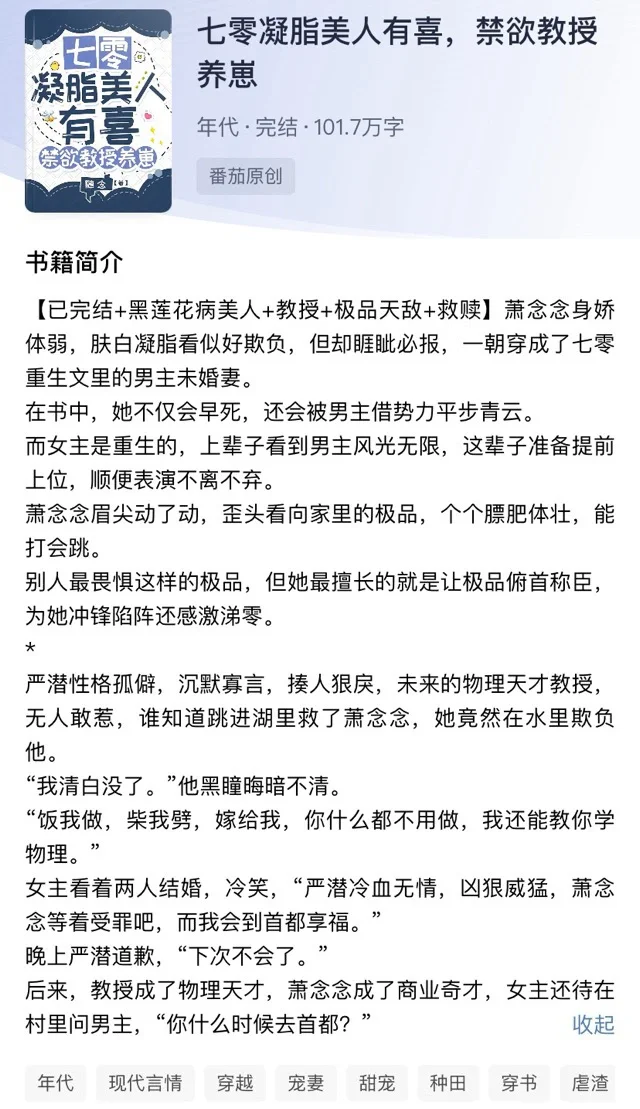 男主到处骄傲地宣传自己入赘