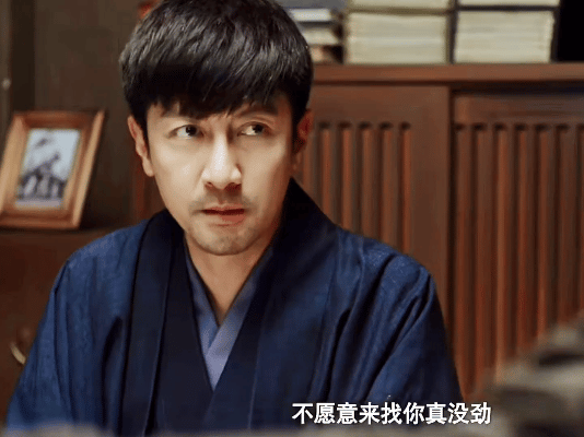 长河落日开播了，张鲁一凭武木一郎刷新谍战剧演技天花板！双重身份切换自如，剧中步步