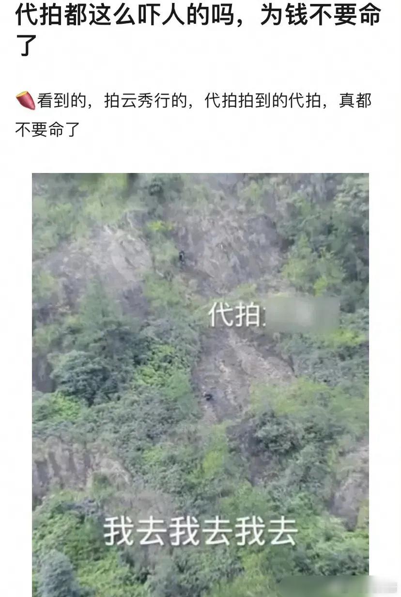 Dp真的为了钱不要命… ​​​