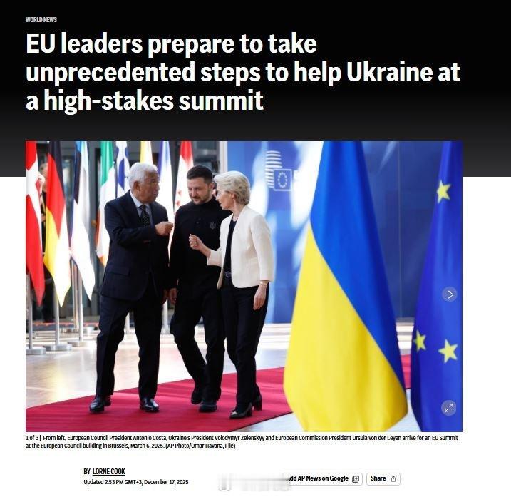 “乌克兰濒临破产”——美国《合众国际社》报道乌克兰在 2026 至 2027 年