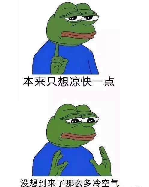 秋季最后一个节气要来了广东人没有秋季！！本来只是想着来点冷空气降下温，结果是是速