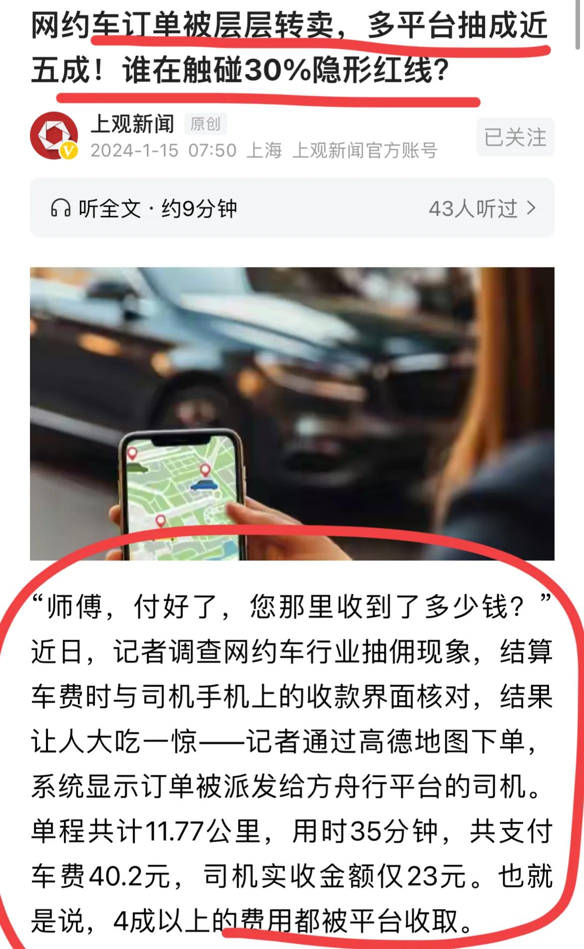 太卷了！！
经济不行，失业的人太多了…
除了监管之外，本质还是需要恢复经济，增加