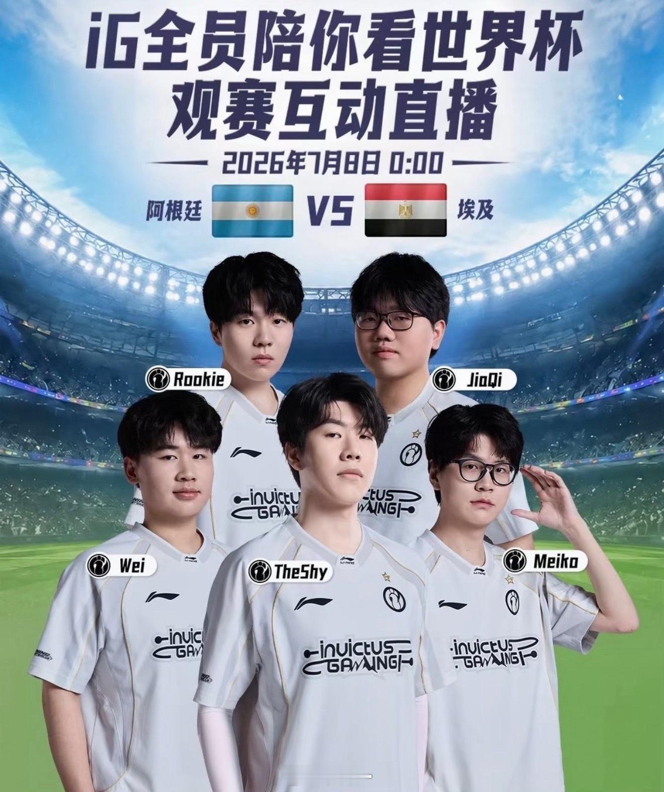 今晚00:00 隔壁  提爱思直播间一起看球啦
