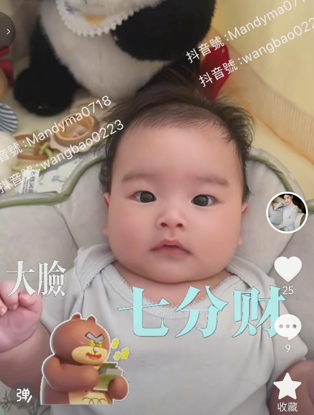 家里呆不住的小汪宝又出来炸街了。马筱梅又给汪宝起了个大脸娃的外号，称脸大有福。小
