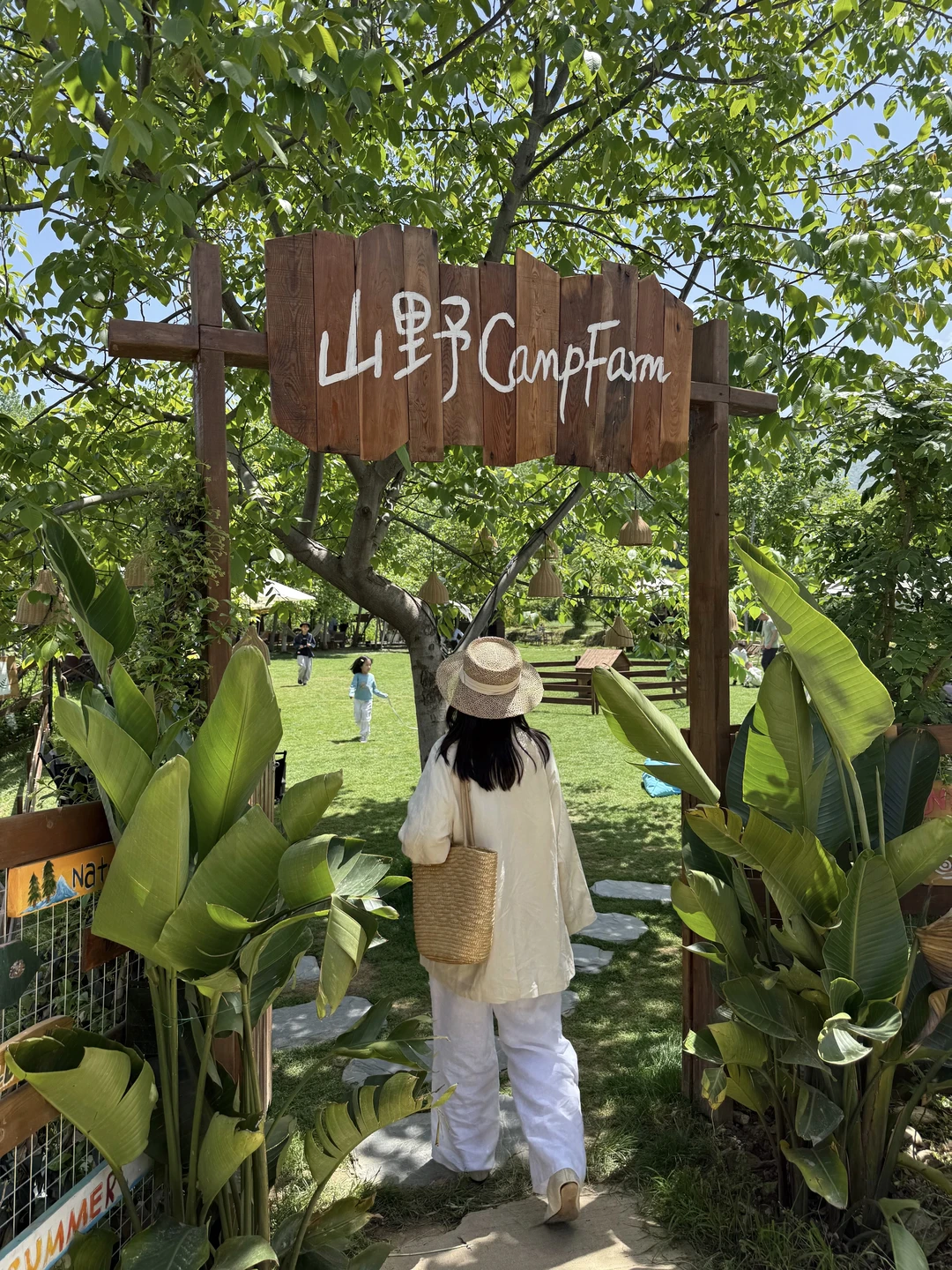 西安周边30min｜夏天的山野是自由的🍃