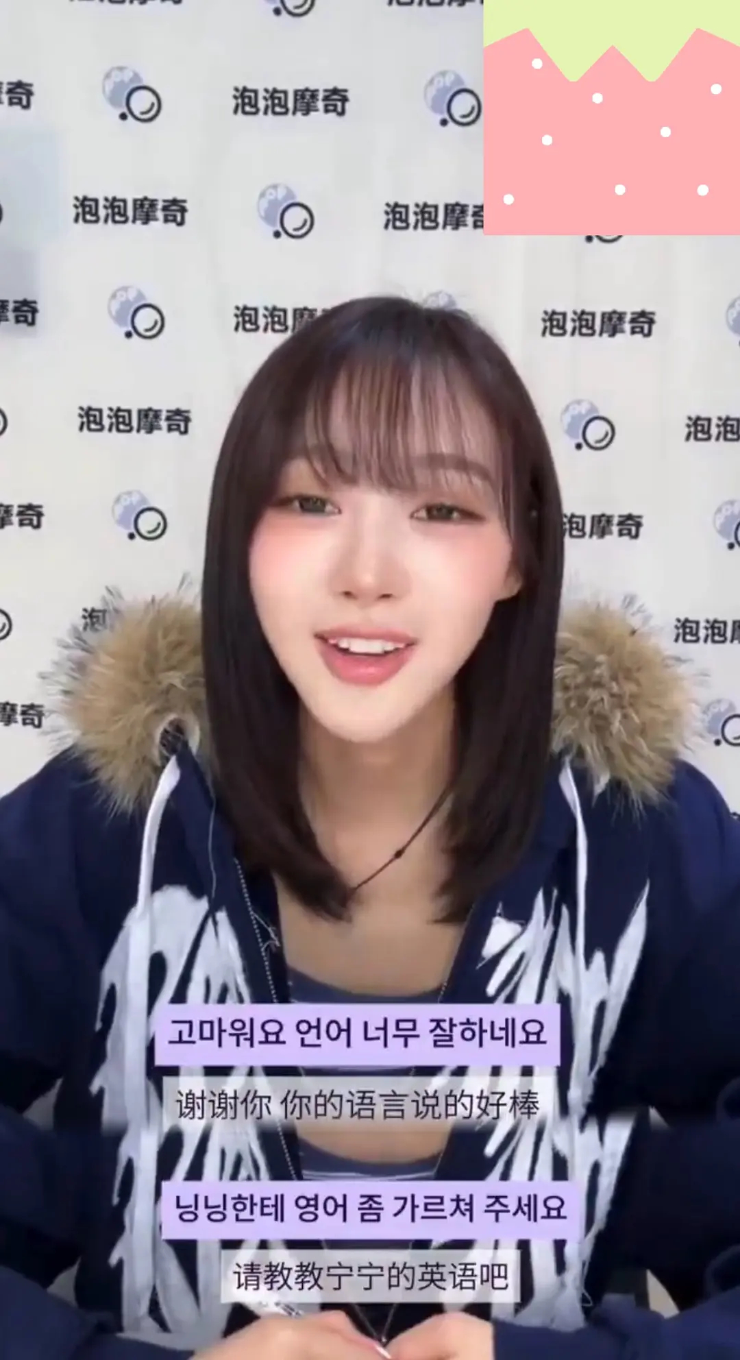 如何看待Giselle视签的时候希望粉丝教宁艺卓英语 好飒 