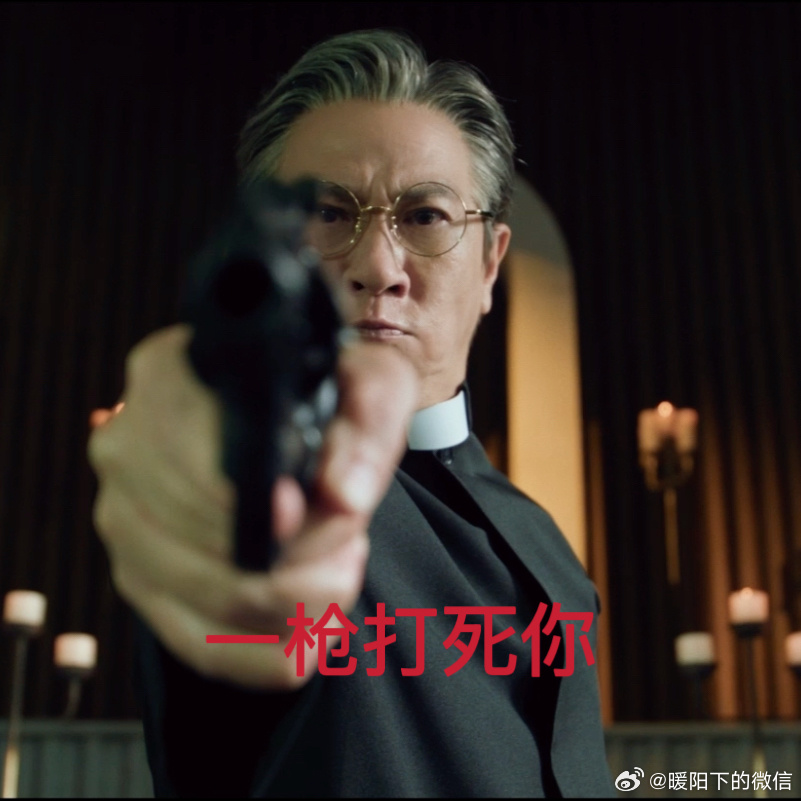 国产剧来了坑爹的儿黑化的爸 就是因为怕被报复，所以才先下手为强，让我见识到了人性