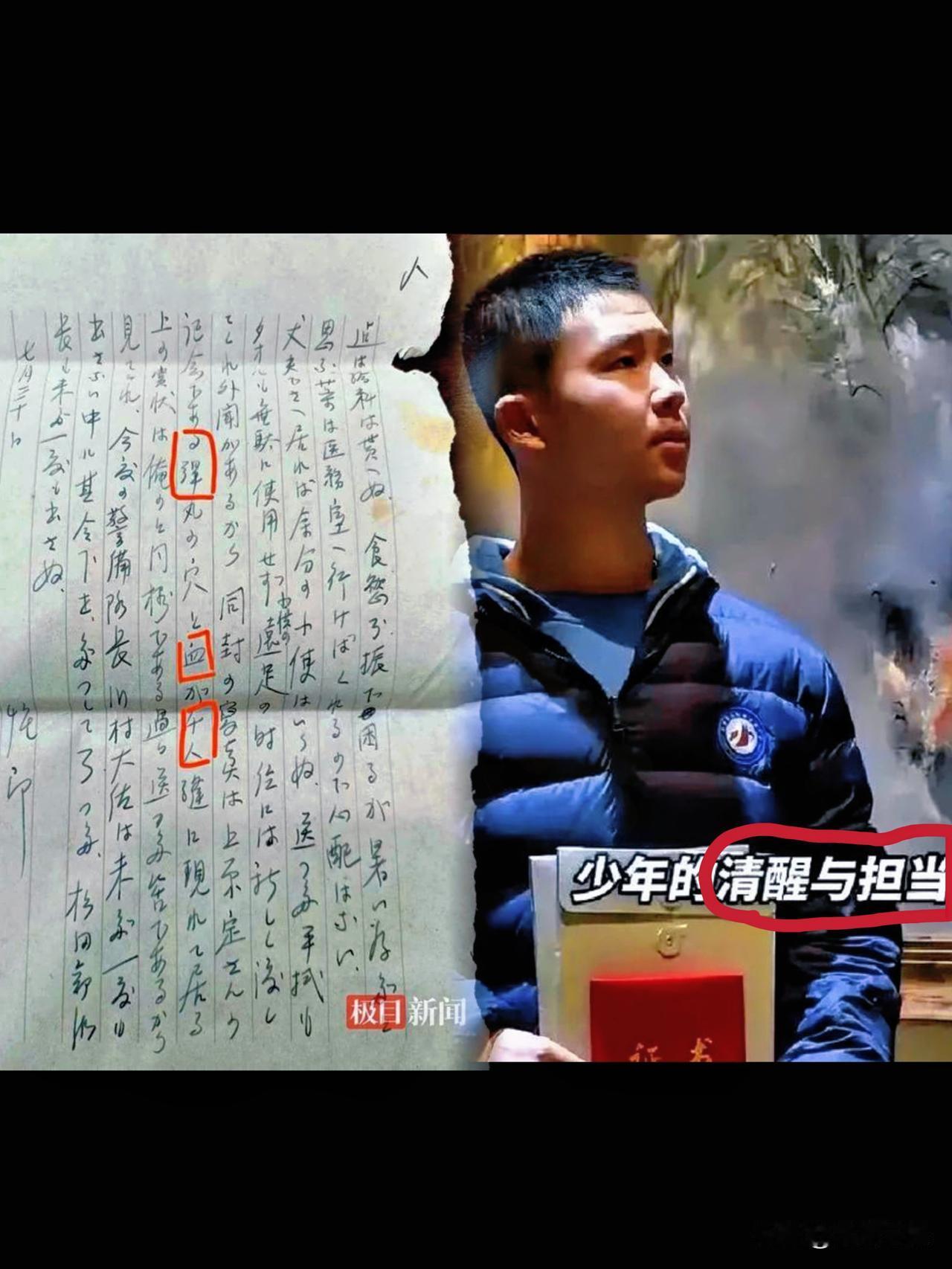 一个初中生的历史责任，铭记过去，珍惜现在
12月23日，江苏连云港，一名初三学生