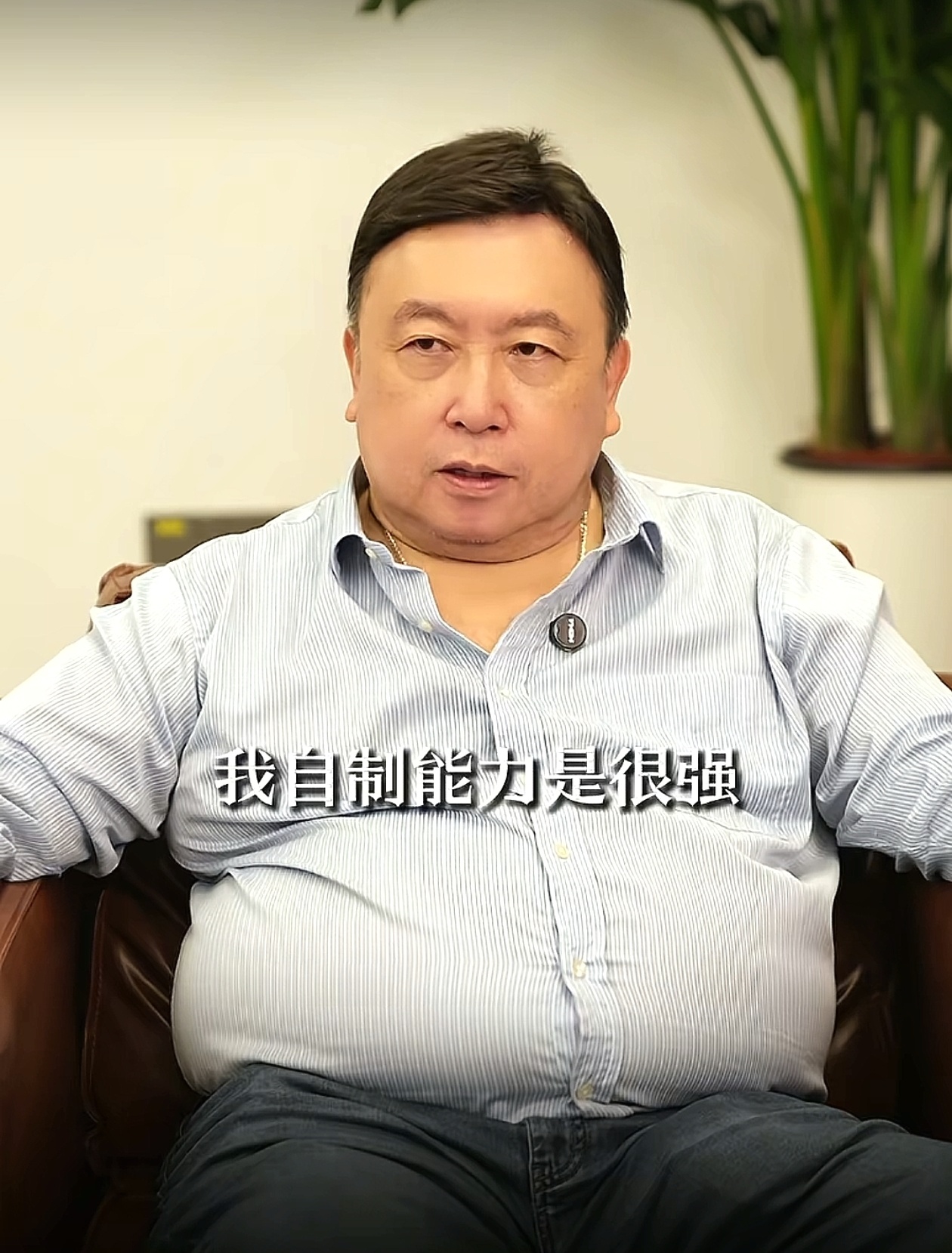 【#王晶说自己不抽烟很自律#】#70岁王晶谈看起来像50岁#  近日，导演王晶在