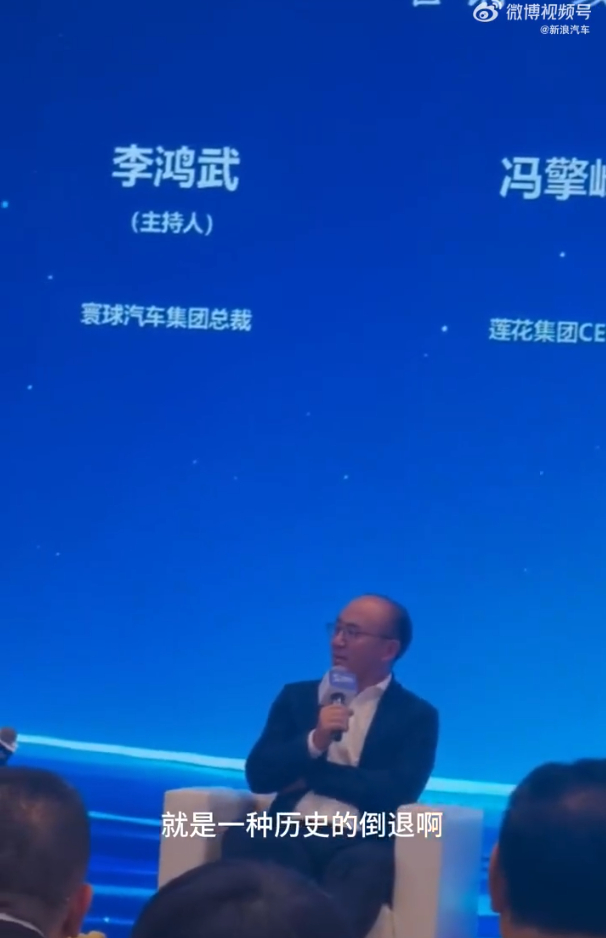 现在讨论车规级是一种倒退莲花集团CEO冯擎峰抛出“讨论车规级是倒退”的激烈观点，