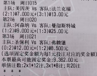 潇潇奇思妙想：今日实票原文推荐：网页链接