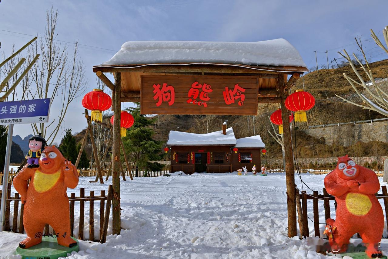 邢台太行逸境雪乡将于元旦开园
邢台太行逸境雪乡，是一个投资1200万元新建的冰雪