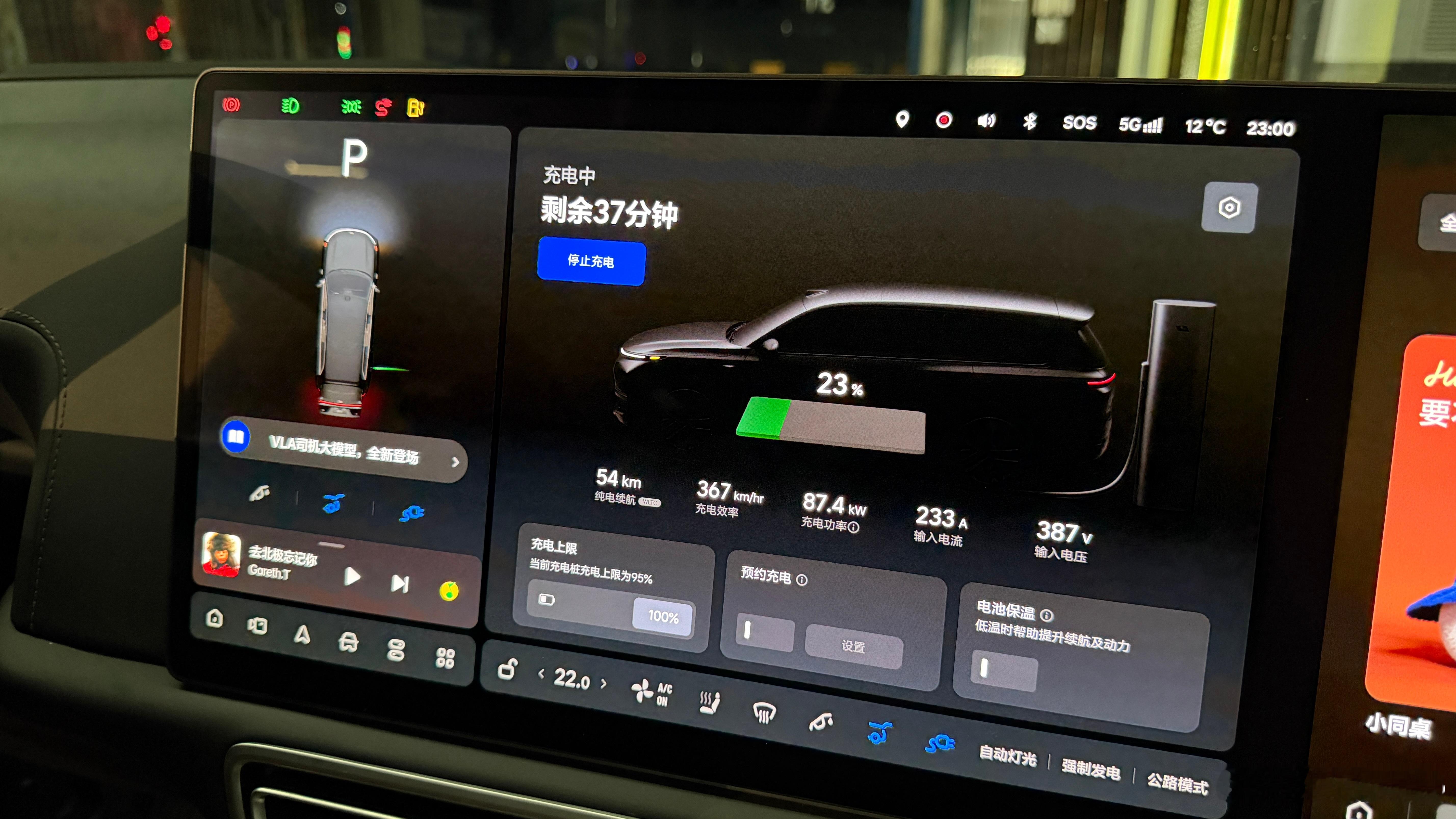 有本品牌的充电桩，绝对用本品牌自己的桩充，哪怕稍微等会儿都能接受不知道这算不算是