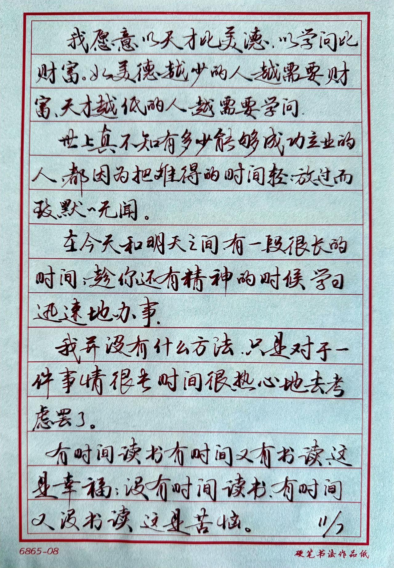 穿山林走泥泞的碎石路
过云海行驶在海拔三千八的陡峭崖壁间
露营在车里，下榻在酒店