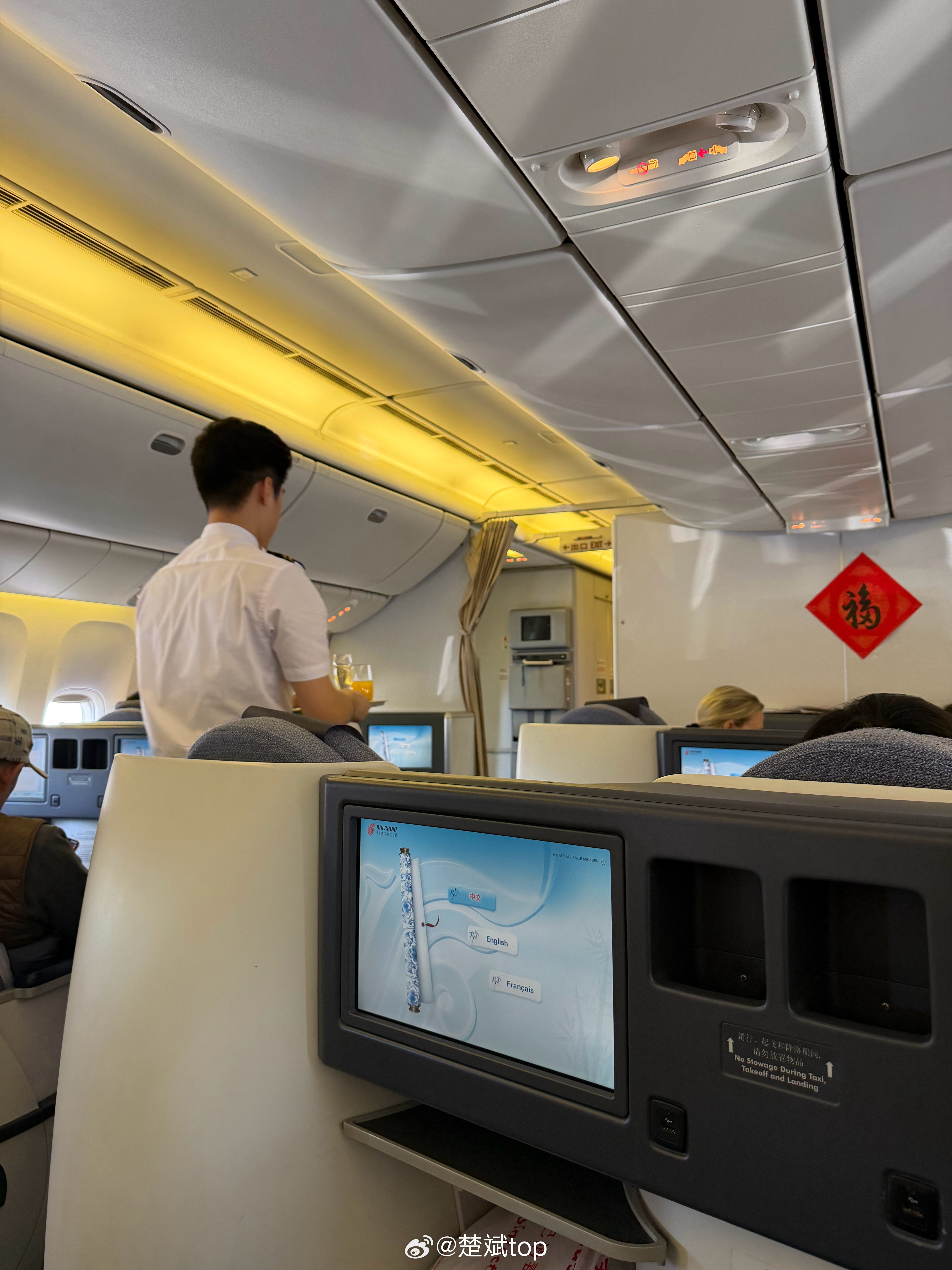 飞一趟德国但飞机上没有WiFi，要失联8.9个小时了！想我了可以留言，反正我也看