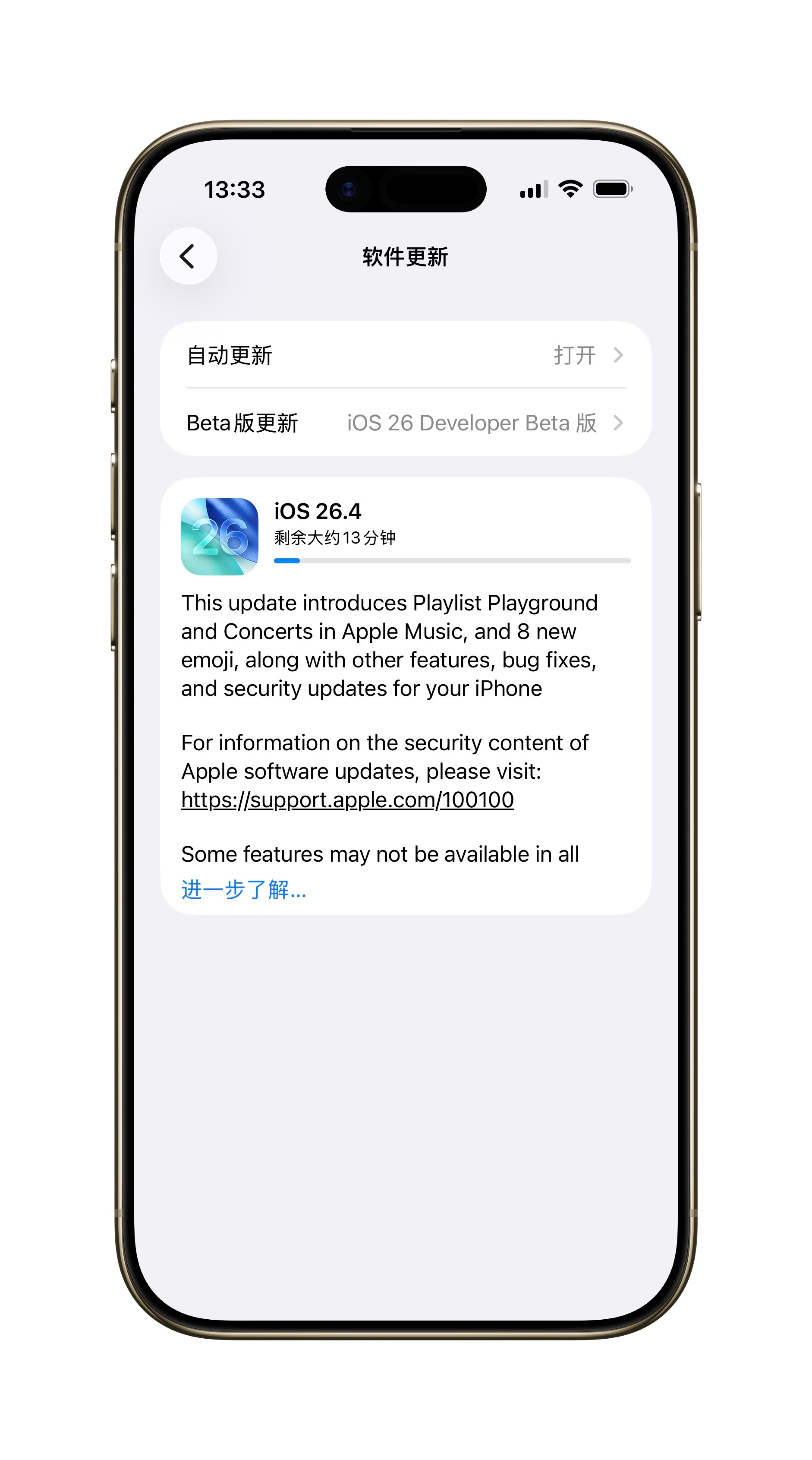听说修了iPhone Air的喇叭爆音，今天官方描述又说解决了键盘卡顿。于是，我