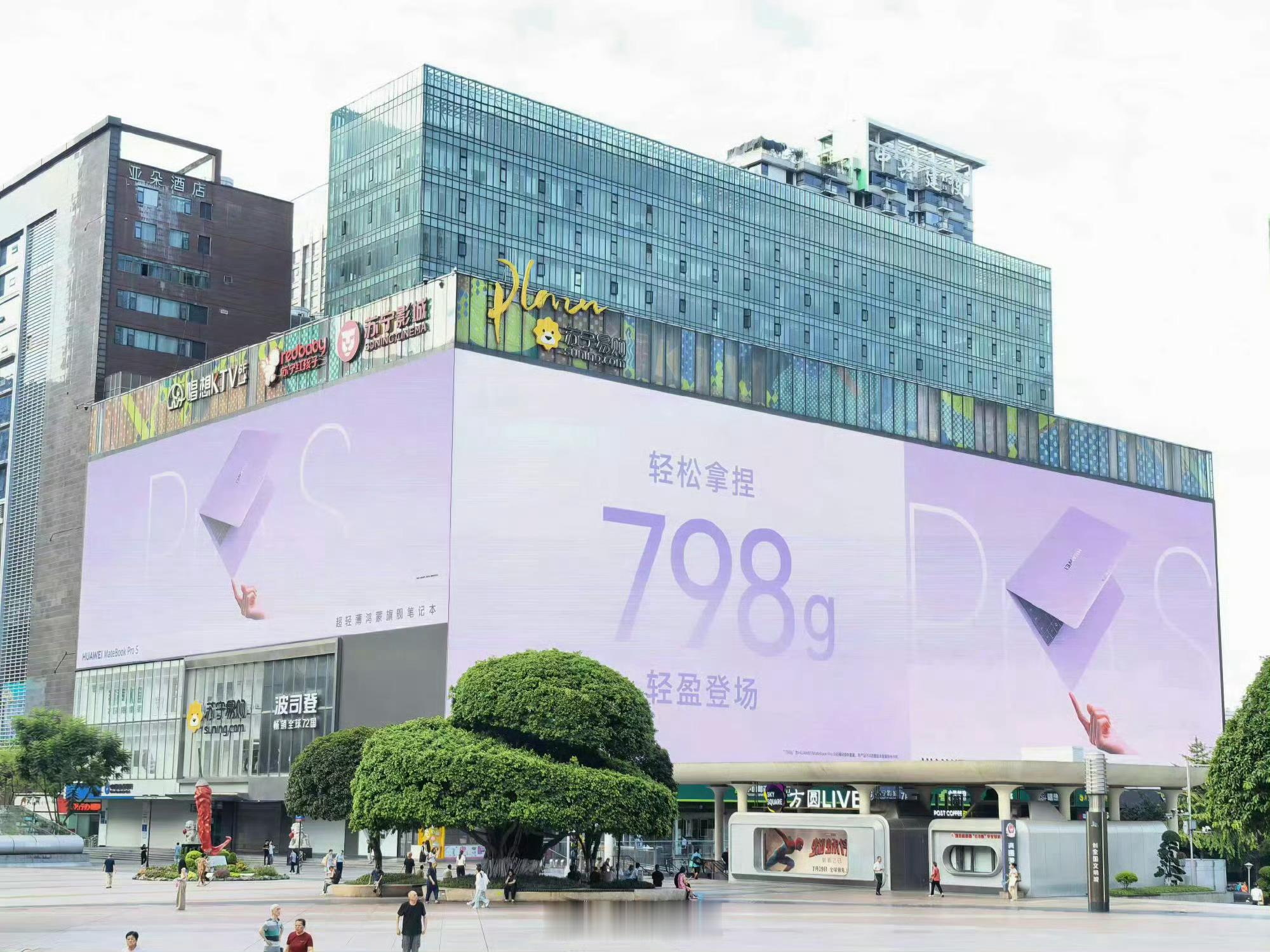 曝华为全新鸿蒙电脑仅798g网传华为新款鸿蒙电脑外观与配置全曝光，798g机身告
